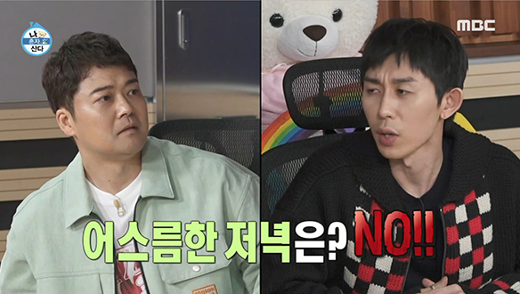 봄맞이 가구 배치가 불러온 여사친 논쟁♨