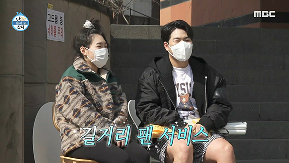 코미디언 이은지도 중고거래는 처음이라♪