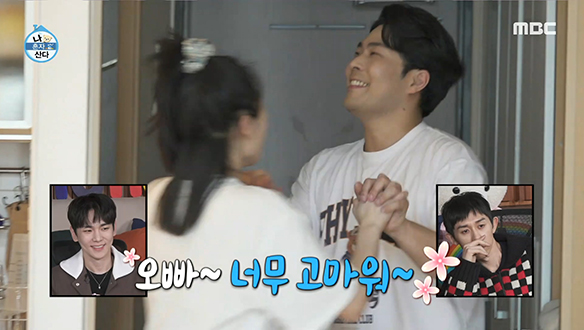 이번엔 손깍지 논쟁♨ 친구 사이 오해하게 하면 유죄?