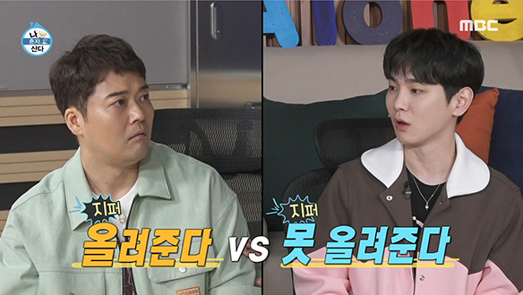 연알못들에게 너무 어려운 각종 논쟁들!