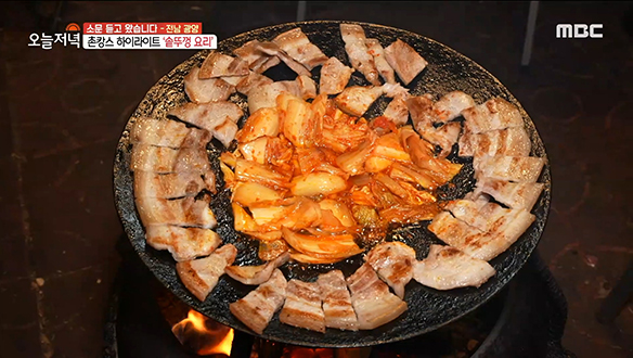 시골에서 즐기는 촌캉스 하이라이트♨ '솥뚜껑 요리'