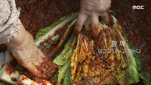 식재료 본연의 맛을 살린 정관 스님표 '김치'