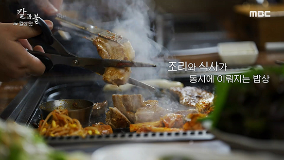 도마가 필요 없는 칼! 한식의 新문화 '식가위'