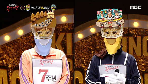 힘차게 '한 걸음 더' VS 가왕석까지 '달리기' <소양강 처녀> 클립 이미지