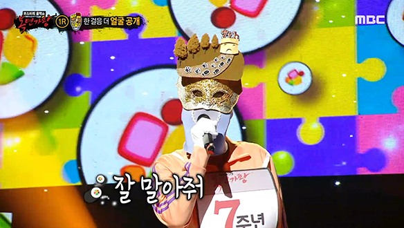 이목을 사로잡는 남다른 소울 '한 걸음 더' <김밥> 클립 이미지