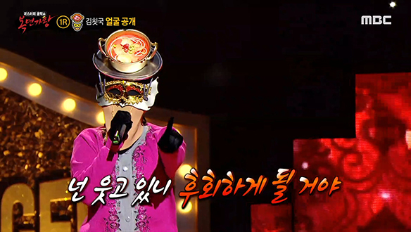 쫀득한 보컬과 맛깔나는 제스처! '김칫국' <배반의 장미> 클립 이미지