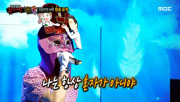 담백하면서 순수한 목소리 '7년간의 사랑' <혼자가 아닌 나> 클립 이미지