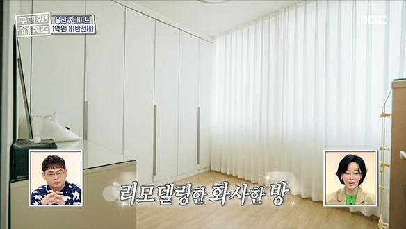 <용산구 원효로 용산 뉴트로 아파트> 뭐 하나 빠짐없는 주방 받고! 널찍한 방까지! 클립 이미지