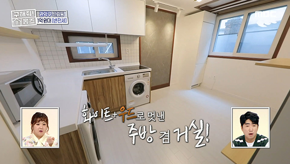 <관악구 신림동 이.왜.중> 화이트&우드 인테리어에 고급美 가득! 클립 이미지