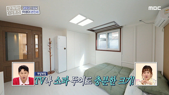 <관악구 신림동 이.왜.중> 빈손으로 와도 될 만큼 알찬 옵션도 가득! 클립 이미지