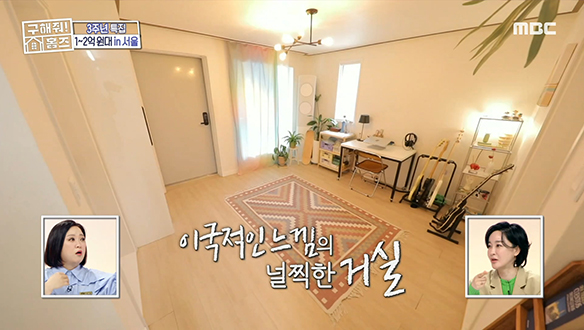 <마포구 대흥동 경의로운 숲길 주택> 내 집 앞 경의선 숲길 뷰 누려~ 누려~! 클립 이미지