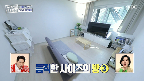 <마포구 대흥동 경의로운 숲길 주택> 포근한 힐링을 선사할 아늑한 방들까지! 클립 이미지