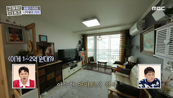 <은평구 신사동 신사와 아파트> 탁 트인 시티뷰 품은 숲세권 아파트가 1~2억원대?! 클립 이미지