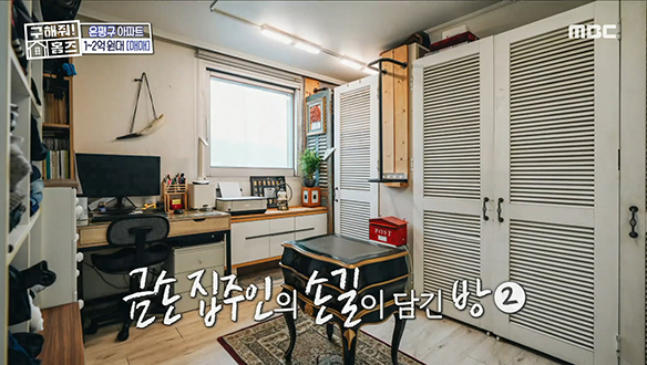 <은평구 신사동 신사와 아파트> 클래식한 인테리어로 양회장과 박딴딴 마음에 쏘옥~♥ 클립 이미지