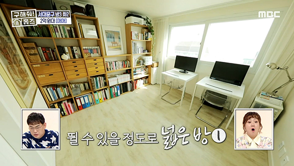 <서대문구 홍은동 산마니 하우스> FRESH한 산공기 풀가동 중인 넓은 방까지! 클립 이미지