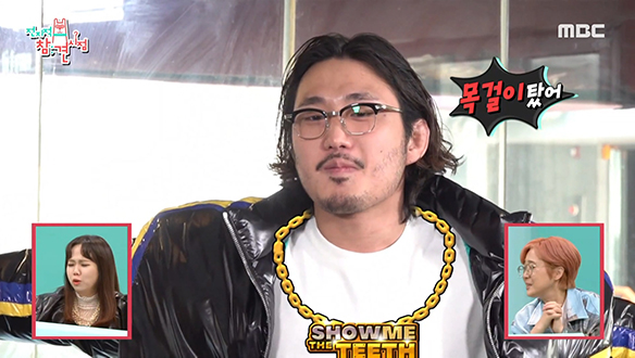 분위기에 취한 누드보이 서(서진수)의 랩 실력은? 클립 이미지