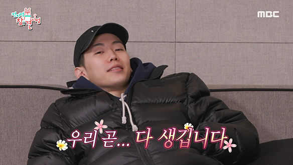 힙합 레이블 대표직 내려놓고 새 회사 론칭을 앞둔 박재범 클립 이미지