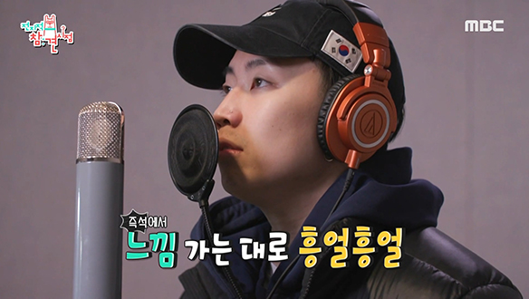 박재범 X 차차말론 X pH-1, 3인 3색 즉석 멜로디 메이킹♬ 클립 이미지