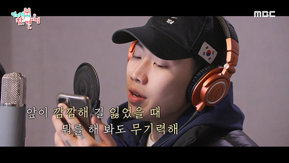 ★전참시 단독 공개★ 박재범 미발매 신곡＜Piece of Heaven＞ 클립 이미지