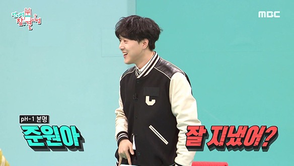 전직 댄스 강사 pH-1이 만든 섹시하고 아찔(?)한 인사법♨ 클립 이미지