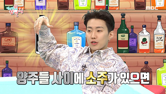 이 시대의 의리남 박재범, 소주에 관심을 갖게 된 계기는? 클립 이미지