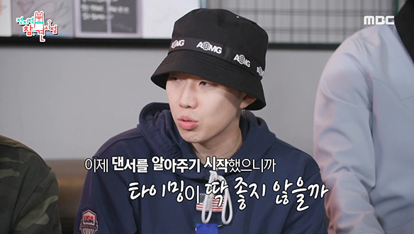 의리로 똘똘 뭉친 박재범과 댄스 크루 MVP의 미래를 응원합니다♥ 클립 이미지