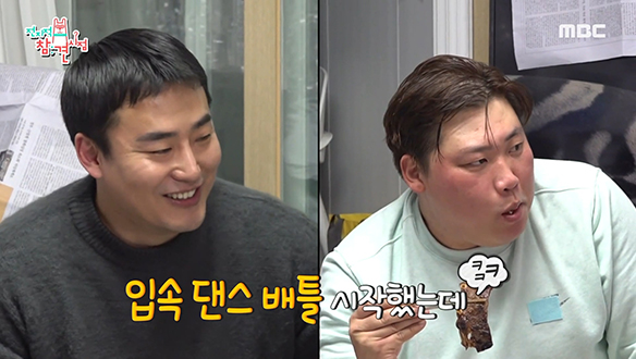 천뚱X잠뚱X매뚱X제이쓴_고기_먹방_진짜최종.mp4 클립 이미지