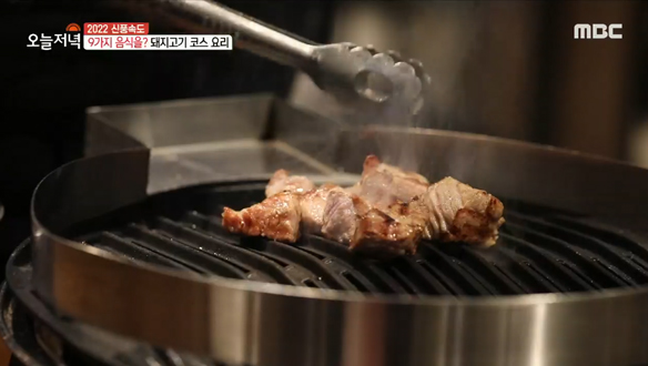 부위별로 다양하게 즐기는 '돼지고기 풀코스 요리'🥩 클립 이미지