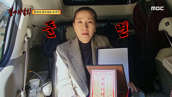 지리는(?) 연기로 드라마 찍고 간 #지리시니 서이숙☆ 클립 이미지