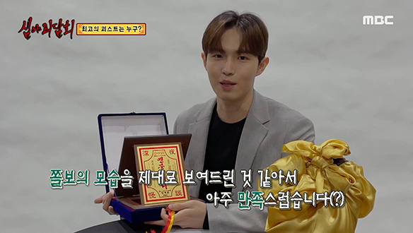 방송하러 왔다가 눈물만 쏟고 간 #멘붕이시니 김재환 클립 이미지