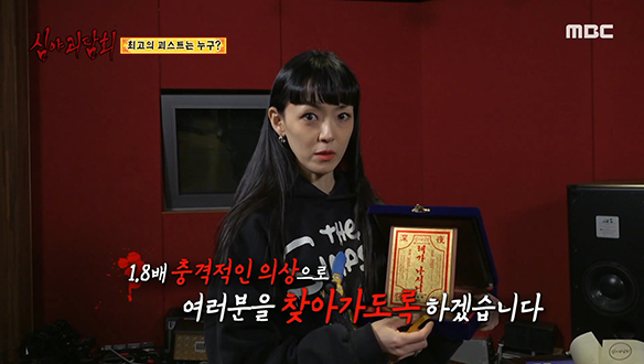 발끝부터 머리끝까지 완벽한 괴담여왕! #태가나시니 김윤아♪ 클립 이미지