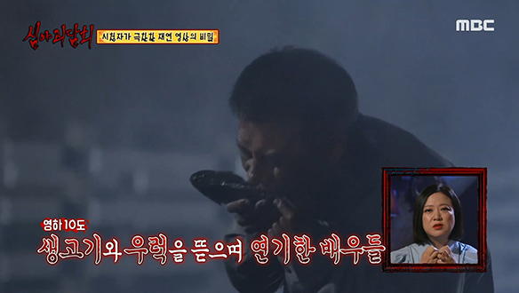 시청자가 극찬한＜심야괴담회＞ 재연 영상의 비밀 大공개! 클립 이미지