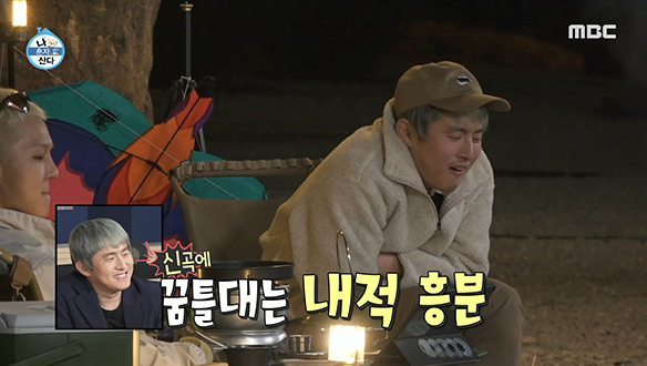 숨겨진 흥까지 끌어 오르게 만드는 마이노 새 앨범 미리 듣기♬ 클립 이미지