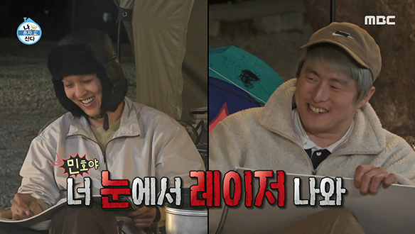 마이노 VS 기안84, 자존심을 건 초상화 대결! 클립 이미지