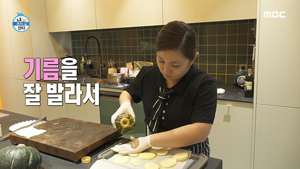 비장한 각오로＜나래 미식회＞준비하는 박나래☆ 클립 이미지