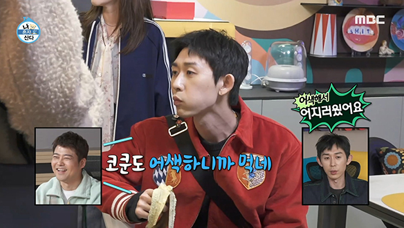 마치 상견례 같은 소식좌 X 대식좌의 어색한 만남♥ 클립 이미지