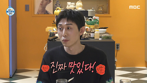 소식좌 코드 쿤스트 입맛에도 딱! '광어 묵은지 카르파치오' 클립 이미지