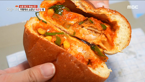 진짜 매운탕 재료로 빵을 만들었다?! 맵고 얼큰한 '매운탕 빵' 클립 이미지