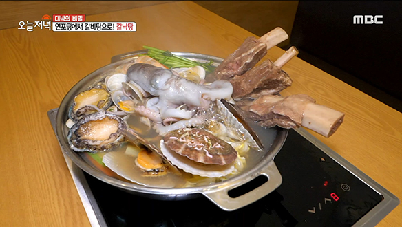 순식간에 연포탕에서 갈비탕으로 大변신! '갈낙탕'