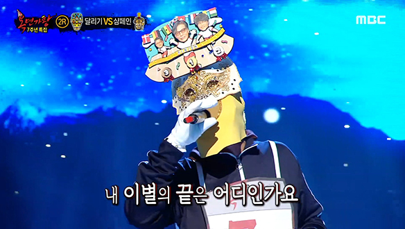 간드러진 콧소리와 개성 넘치는 보이스 '달리기' <이별의 끝은 어디인가요> 클립 이미지