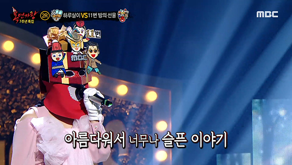 아련함 감성 자극하는 '11번 방의 선물' <봄날은 간다> 클립 이미지