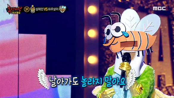 마법처럼 빠져드는 솜사탕 빛 노래♥ '하루살이' <마법의 성> 클립 이미지