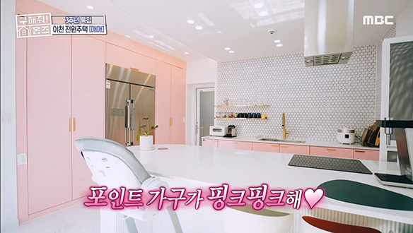 <경기도 이천시 송정동 핑크퐁(당)하우스> 집안 가득한 핑크에 달달함 한도 초과♥