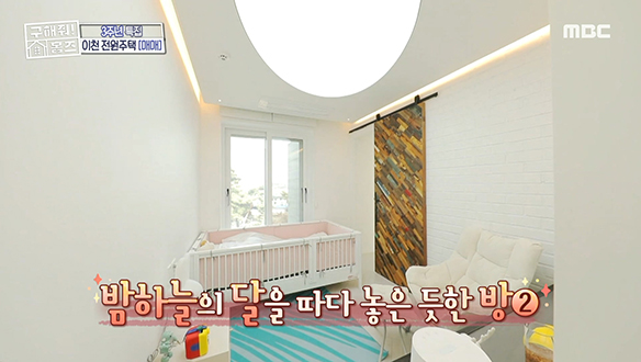 <경기도 이천시 송정동 핑크퐁(당)하우스> 광천장 X 업사이클링 문으로 매력 어필!