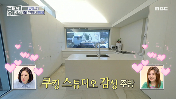 <경기도 양평군 강상면 트랜스포머 주택> 외관만큼이나 독특한 쿠킹 스튜디오 감성 주방♨