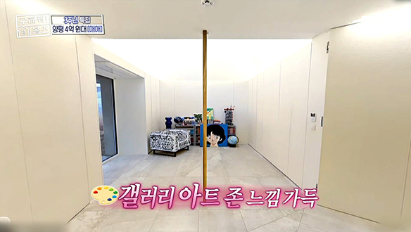 <경기도 양평군 강상면 트랜스포머 주택> 이동식 가벽으로 재창조된 나만의 문화공간 오픈!