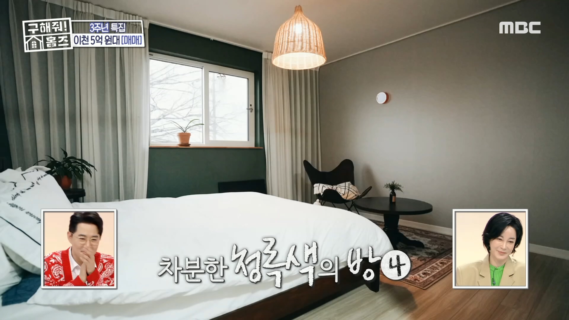 <경기도 이천시 부발읍 이천 핫풀레이스> 고풍스러운 발코니부터 편히 쉴 수 있는 아늑한 방까지!