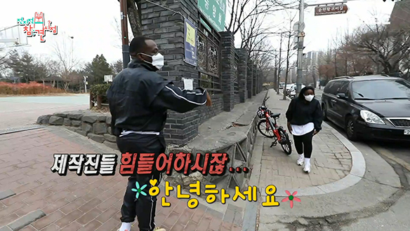 인사성 밝은 콩고 남매 조나단 X 파트리샤의 아침 일상!