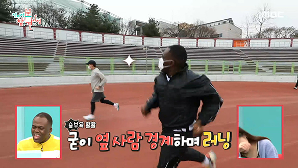 "체력은 국력이다" 아침부터 승부욕 불태우는 조나단 (feat.꽈배기)