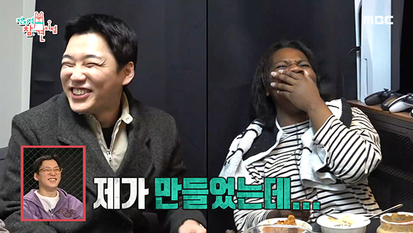 항상 조나단을 챙겨주는 유규선의 젠틀함에 반한 파트리샤?!